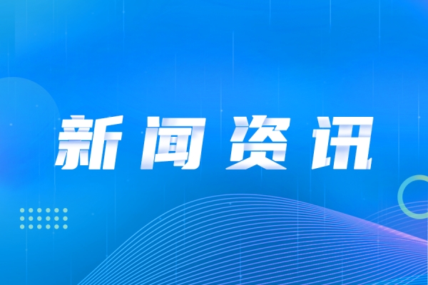 IOTE 2025國(guó)際物聯(lián)網(wǎng)展將巡展上海、深圳、巴塞羅那